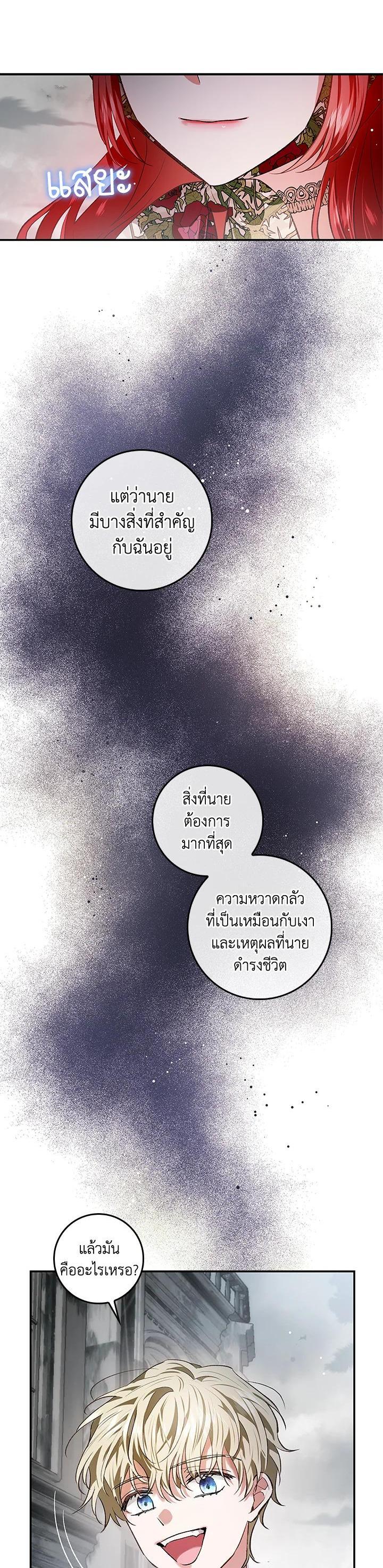 Manga-lc-com อ่านมังงะ อ่านการ์ตูน ออนไลน์ ฟรี My Secretly Hot Husband ตอนที่ 1 2 3 4 5 6 7 8 9 10 11 12 13 14 ฟรี ไม่มีโฆษณา Manga-lc - อ่าน มังงะ อ่าน การ์ตูน ออนไลน์ อ่านมังงะ ฟรี
