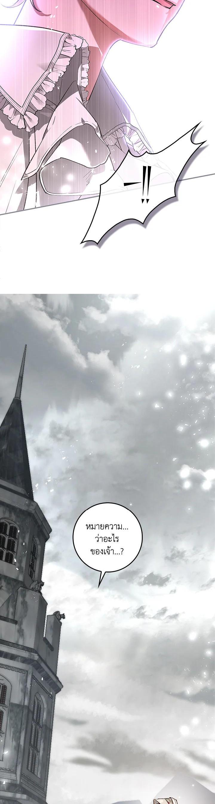 Manga-lc-com อ่านมังงะ อ่านการ์ตูน ออนไลน์ ฟรี My Secretly Hot Husband ตอนที่ 1 2 3 4 5 6 7 8 9 10 11 12 13 14 ฟรี ไม่มีโฆษณา Manga-lc - อ่าน มังงะ อ่าน การ์ตูน ออนไลน์ อ่านมังงะ ฟรี