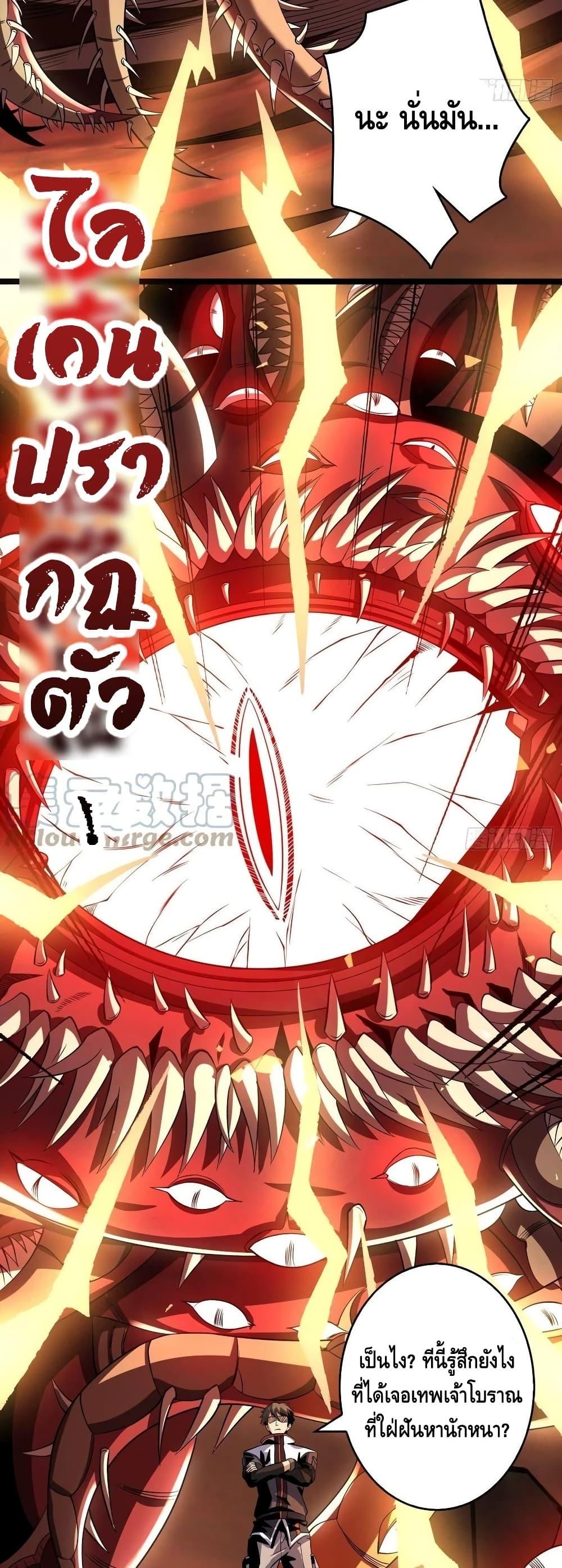 Manga-lc-com อ่านมังงะ อ่านการ์ตูน ออนไลน์ ฟรี King Account at the Start ตอนที่ 1 2 3 4 5 6 7 8 9 10 11 12 13 14 ฟรี ไม่มีโฆษณา Manga-lc - อ่าน มังงะ อ่าน การ์ตูน ออนไลน์ อ่านมังงะ ฟรี