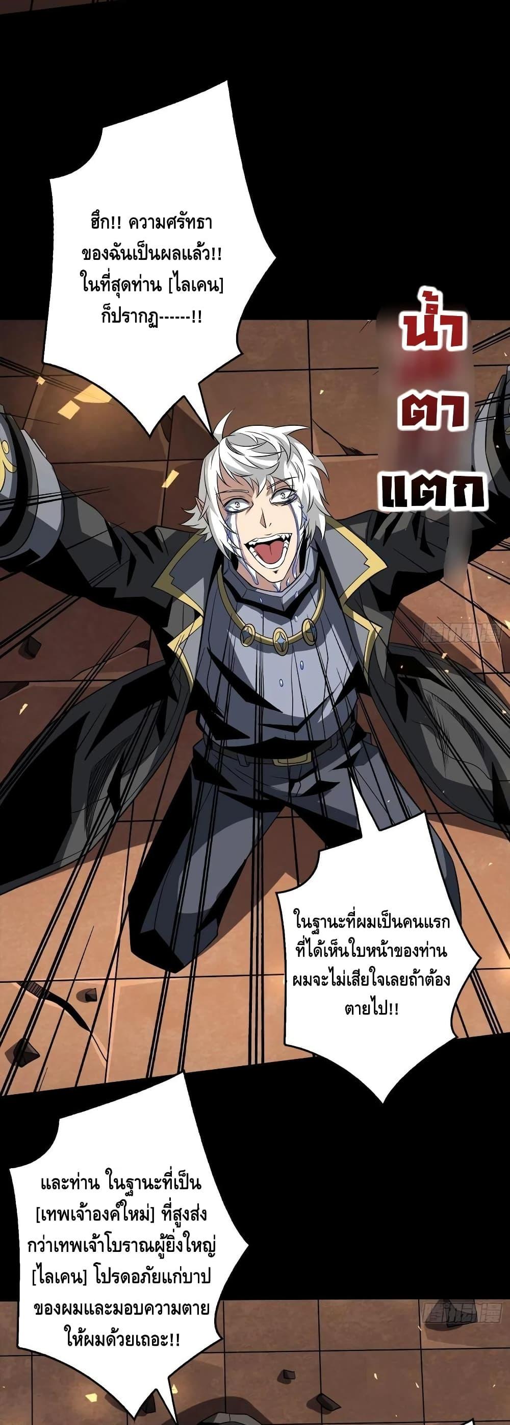 Manga-lc-com อ่านมังงะ อ่านการ์ตูน ออนไลน์ ฟรี King Account at the Start ตอนที่ 1 2 3 4 5 6 7 8 9 10 11 12 13 14 ฟรี ไม่มีโฆษณา Manga-lc - อ่าน มังงะ อ่าน การ์ตูน ออนไลน์ อ่านมังงะ ฟรี