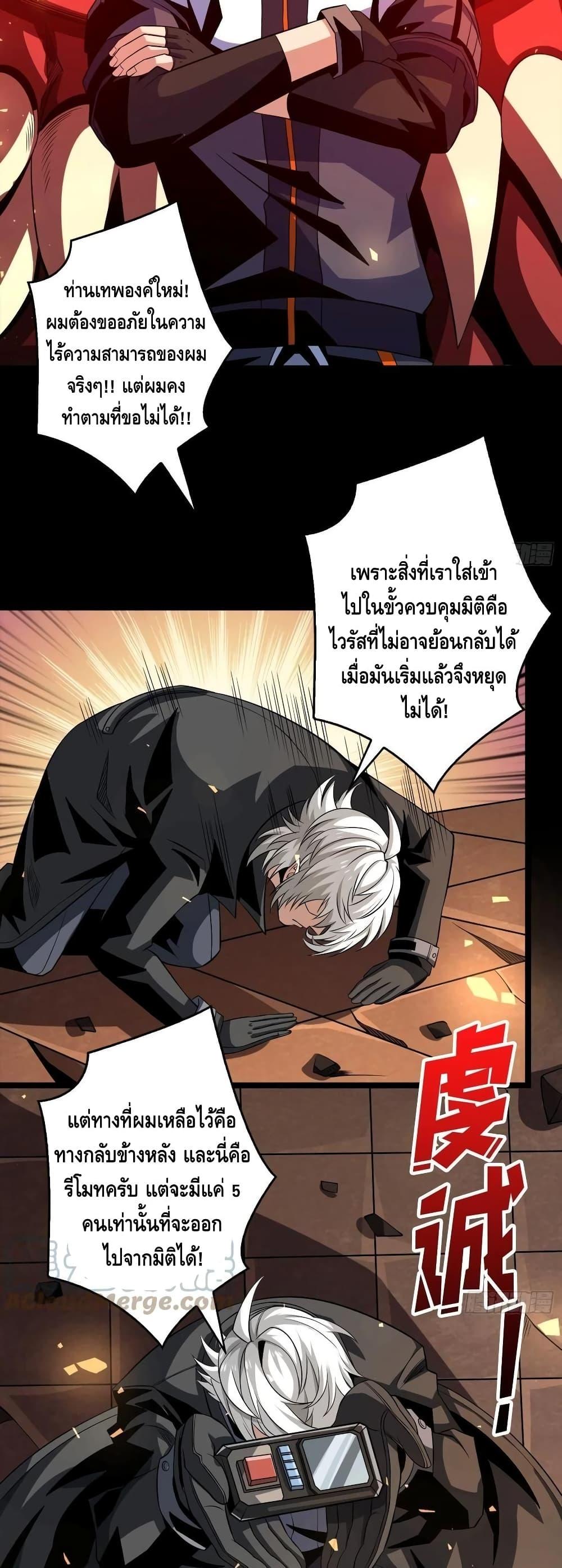 Manga-lc-com อ่านมังงะ อ่านการ์ตูน ออนไลน์ ฟรี King Account at the Start ตอนที่ 1 2 3 4 5 6 7 8 9 10 11 12 13 14 ฟรี ไม่มีโฆษณา Manga-lc - อ่าน มังงะ อ่าน การ์ตูน ออนไลน์ อ่านมังงะ ฟรี