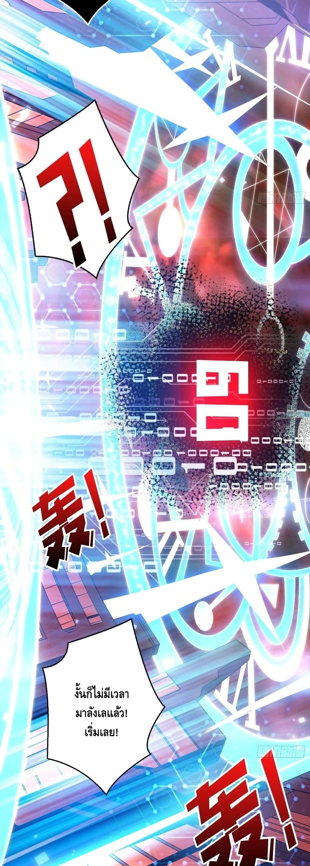 Manga-lc-com อ่านมังงะ อ่านการ์ตูน ออนไลน์ ฟรี King Account at the Start ตอนที่ 1 2 3 4 5 6 7 8 9 10 11 12 13 14 ฟรี ไม่มีโฆษณา Manga-lc - อ่าน มังงะ อ่าน การ์ตูน ออนไลน์ อ่านมังงะ ฟรี