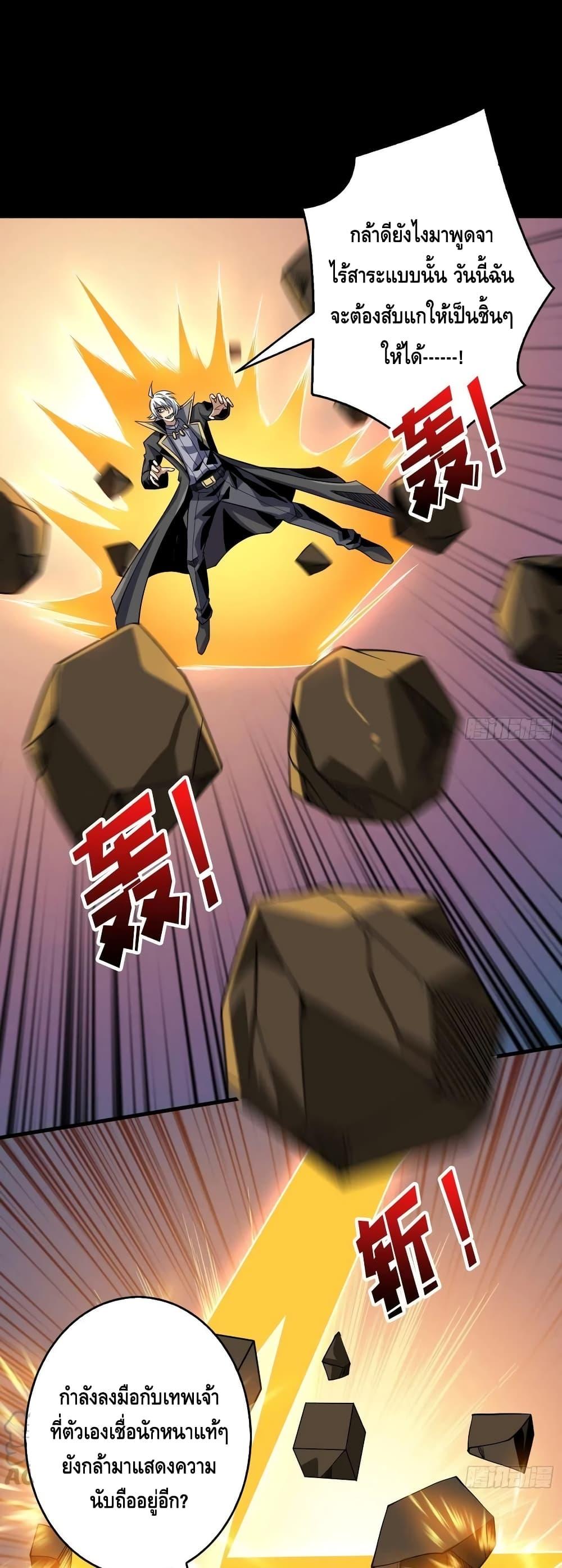 Manga-lc-com อ่านมังงะ อ่านการ์ตูน ออนไลน์ ฟรี King Account at the Start ตอนที่ 1 2 3 4 5 6 7 8 9 10 11 12 13 14 ฟรี ไม่มีโฆษณา Manga-lc - อ่าน มังงะ อ่าน การ์ตูน ออนไลน์ อ่านมังงะ ฟรี