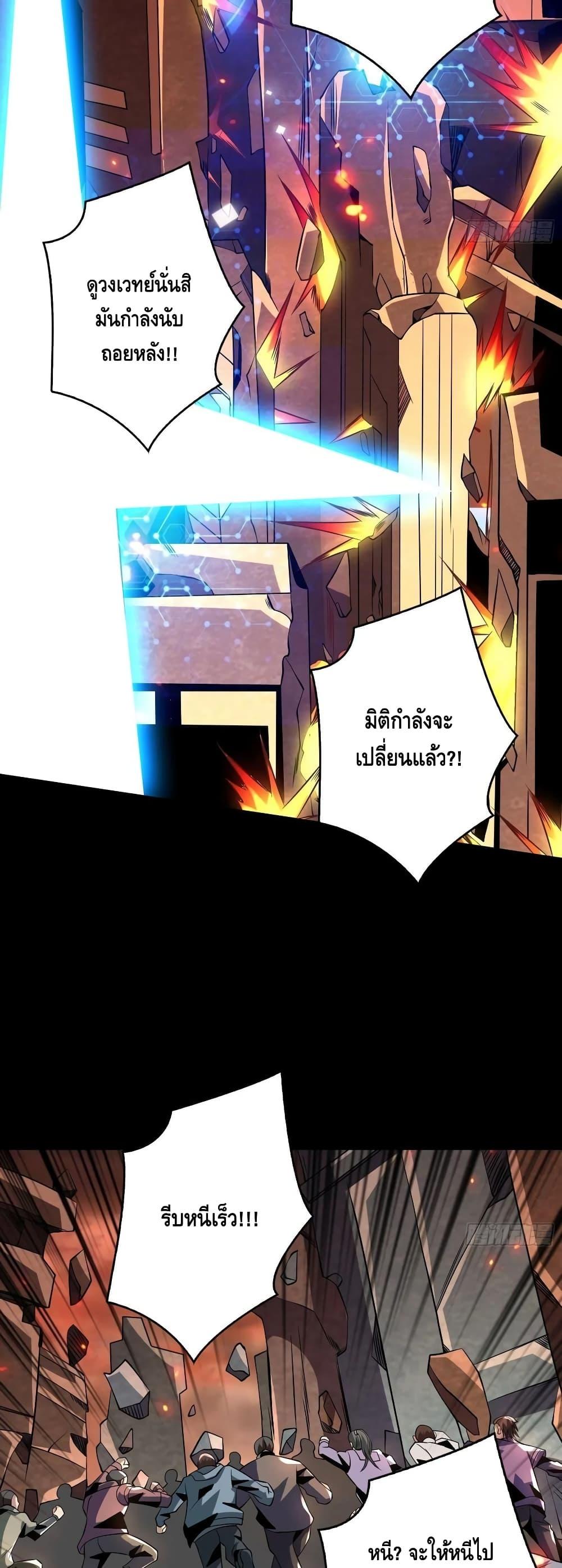 Manga-lc-com อ่านมังงะ อ่านการ์ตูน ออนไลน์ ฟรี King Account at the Start ตอนที่ 1 2 3 4 5 6 7 8 9 10 11 12 13 14 ฟรี ไม่มีโฆษณา Manga-lc - อ่าน มังงะ อ่าน การ์ตูน ออนไลน์ อ่านมังงะ ฟรี