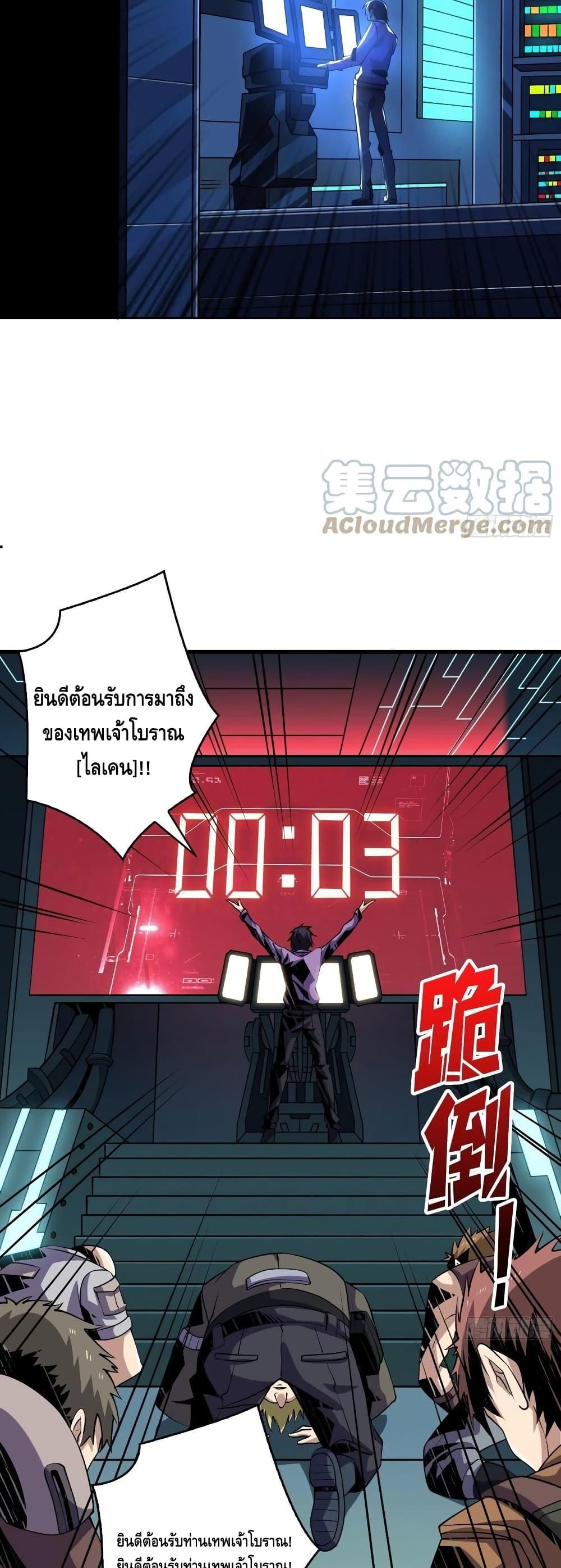 Manga-lc-com อ่านมังงะ อ่านการ์ตูน ออนไลน์ ฟรี King Account at the Start ตอนที่ 1 2 3 4 5 6 7 8 9 10 11 12 13 14 ฟรี ไม่มีโฆษณา Manga-lc - อ่าน มังงะ อ่าน การ์ตูน ออนไลน์ อ่านมังงะ ฟรี