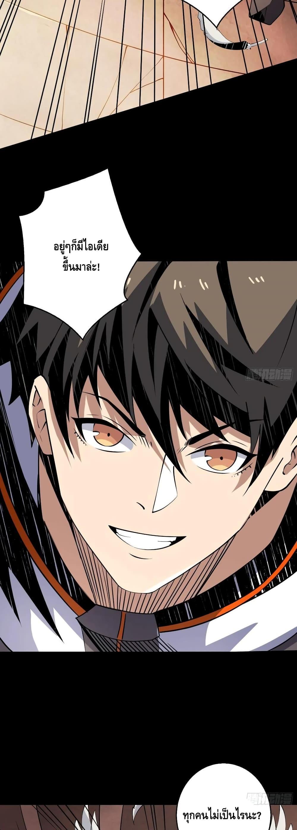 Manga-lc-com อ่านมังงะ อ่านการ์ตูน ออนไลน์ ฟรี King Account at the Start ตอนที่ 1 2 3 4 5 6 7 8 9 10 11 12 13 14 ฟรี ไม่มีโฆษณา Manga-lc - อ่าน มังงะ อ่าน การ์ตูน ออนไลน์ อ่านมังงะ ฟรี