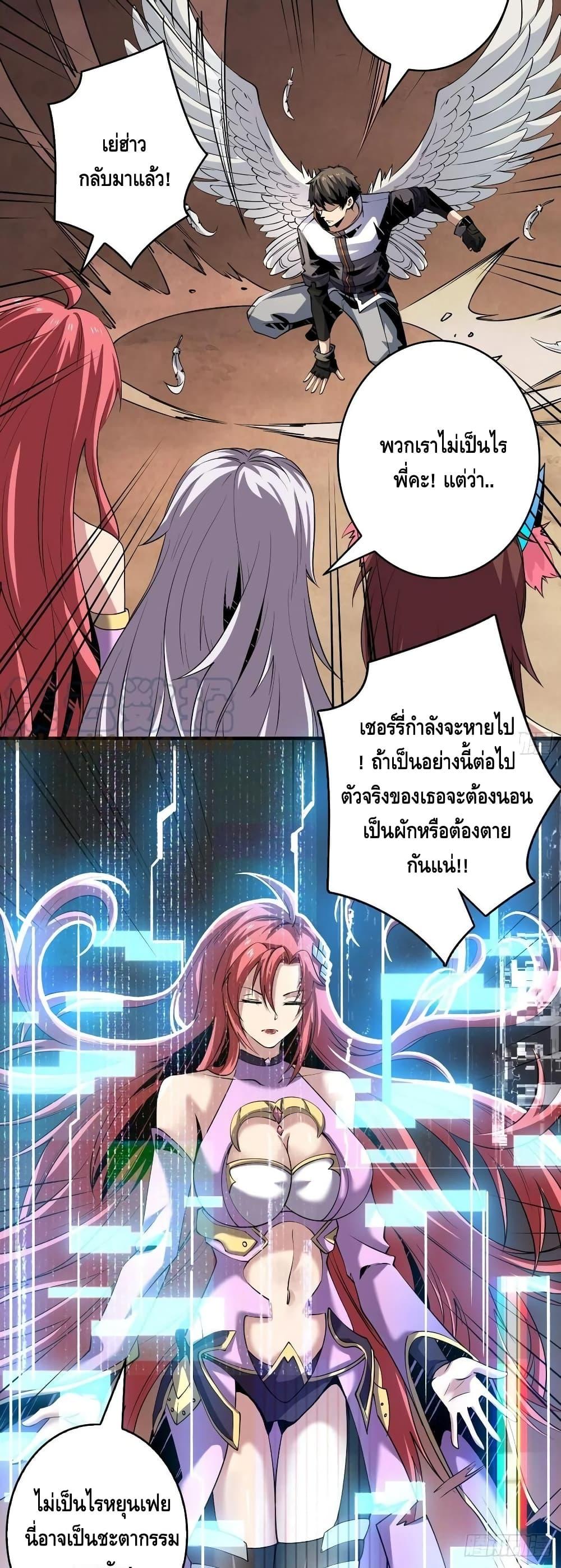 Manga-lc-com อ่านมังงะ อ่านการ์ตูน ออนไลน์ ฟรี King Account at the Start ตอนที่ 1 2 3 4 5 6 7 8 9 10 11 12 13 14 ฟรี ไม่มีโฆษณา Manga-lc - อ่าน มังงะ อ่าน การ์ตูน ออนไลน์ อ่านมังงะ ฟรี