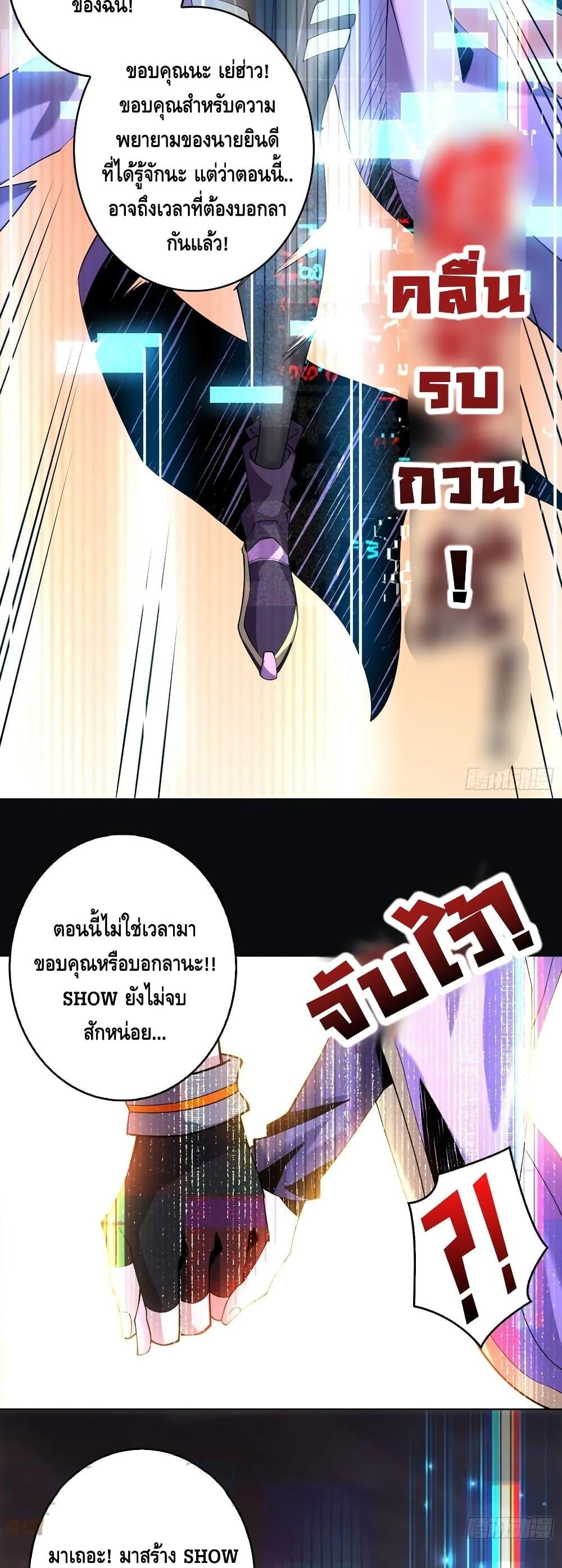 Manga-lc-com อ่านมังงะ อ่านการ์ตูน ออนไลน์ ฟรี King Account at the Start ตอนที่ 1 2 3 4 5 6 7 8 9 10 11 12 13 14 ฟรี ไม่มีโฆษณา Manga-lc - อ่าน มังงะ อ่าน การ์ตูน ออนไลน์ อ่านมังงะ ฟรี
