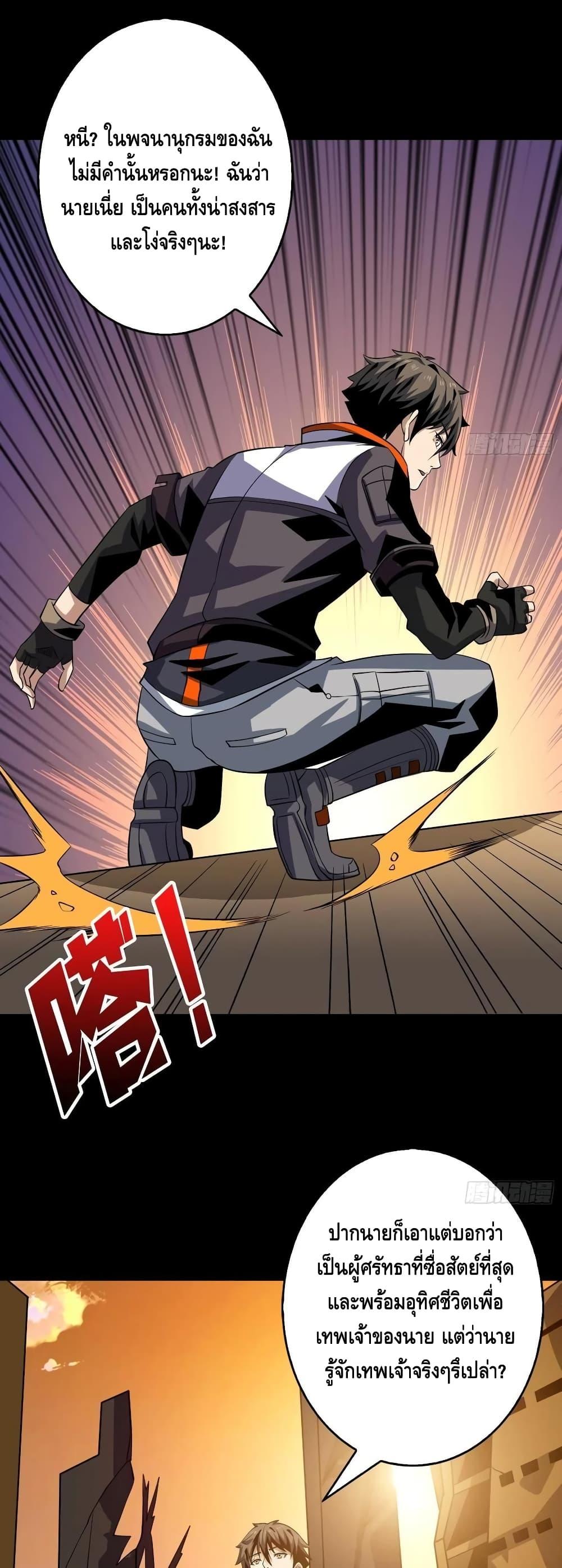 Manga-lc-com อ่านมังงะ อ่านการ์ตูน ออนไลน์ ฟรี King Account at the Start ตอนที่ 1 2 3 4 5 6 7 8 9 10 11 12 13 14 ฟรี ไม่มีโฆษณา Manga-lc - อ่าน มังงะ อ่าน การ์ตูน ออนไลน์ อ่านมังงะ ฟรี