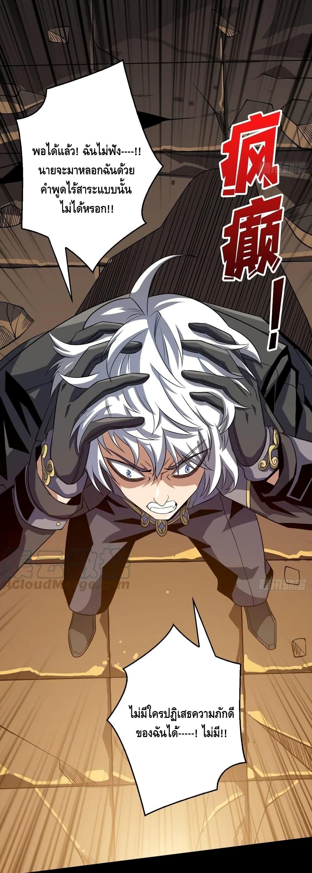 Manga-lc-com อ่านมังงะ อ่านการ์ตูน ออนไลน์ ฟรี King Account at the Start ตอนที่ 1 2 3 4 5 6 7 8 9 10 11 12 13 14 ฟรี ไม่มีโฆษณา Manga-lc - อ่าน มังงะ อ่าน การ์ตูน ออนไลน์ อ่านมังงะ ฟรี