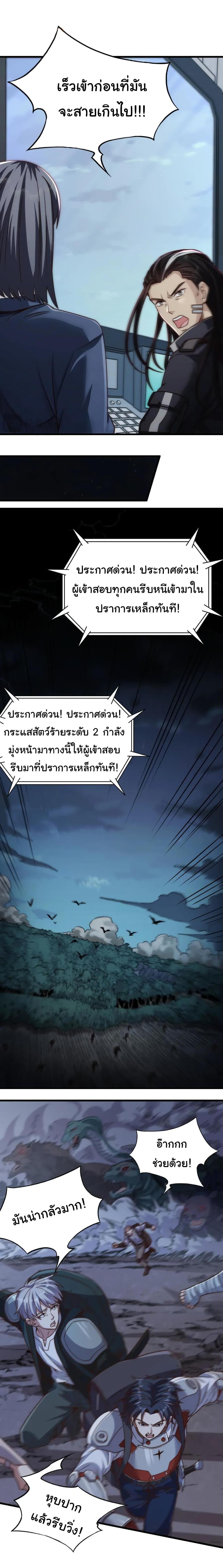 Manga-lc-com อ่านมังงะ อ่านการ์ตูน ออนไลน์ ฟรี I Kill to Be God  Beyond the Human Barrier ตอนที่ 1 2 3 4 5 6 7 8 9 10 11 12 13 14 ฟรี ไม่มีโฆษณา Manga-lc - อ่าน มังงะ อ่าน การ์ตูน ออนไลน์ อ่านมังงะ ฟรี