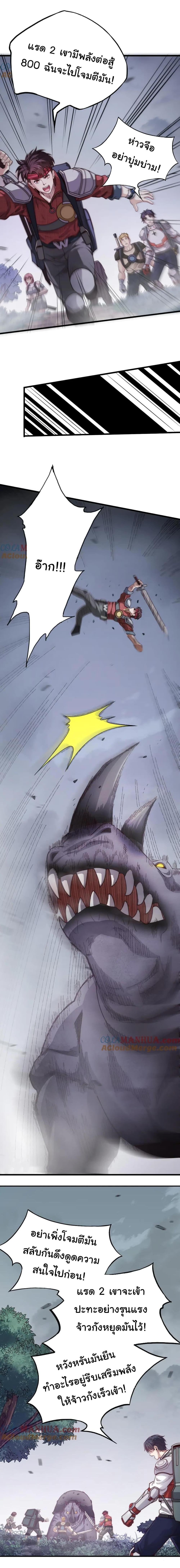 Manga-lc-com อ่านมังงะ อ่านการ์ตูน ออนไลน์ ฟรี I Kill to Be God  Beyond the Human Barrier ตอนที่ 1 2 3 4 5 6 7 8 9 10 11 12 13 14 ฟรี ไม่มีโฆษณา Manga-lc - อ่าน มังงะ อ่าน การ์ตูน ออนไลน์ อ่านมังงะ ฟรี