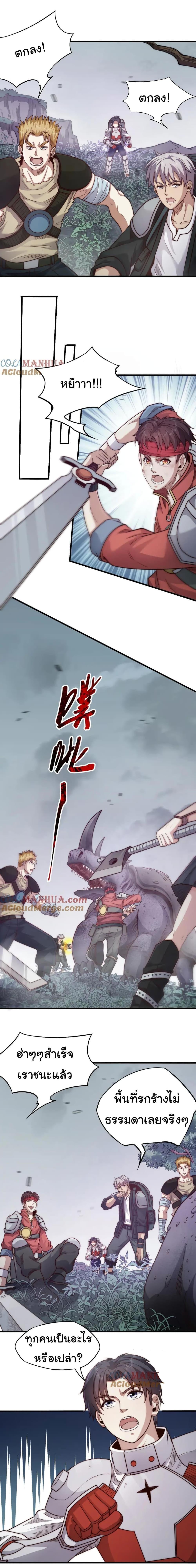 Manga-lc-com อ่านมังงะ อ่านการ์ตูน ออนไลน์ ฟรี I Kill to Be God  Beyond the Human Barrier ตอนที่ 1 2 3 4 5 6 7 8 9 10 11 12 13 14 ฟรี ไม่มีโฆษณา Manga-lc - อ่าน มังงะ อ่าน การ์ตูน ออนไลน์ อ่านมังงะ ฟรี