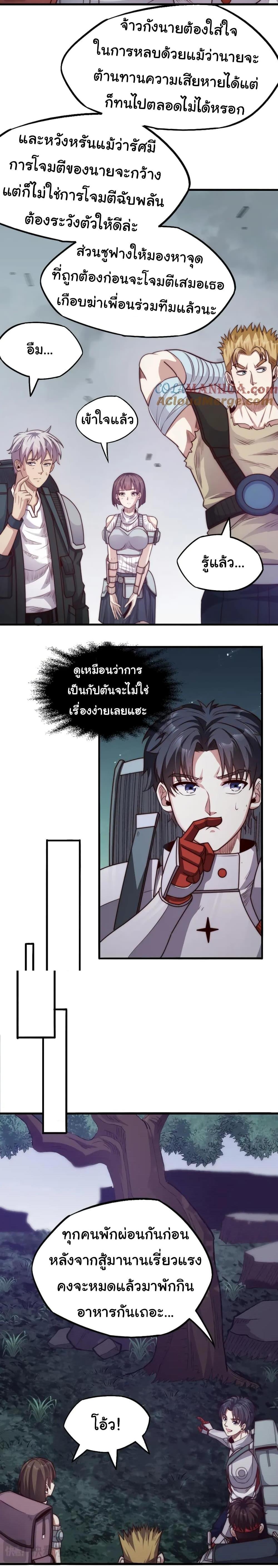 Manga-lc-com อ่านมังงะ อ่านการ์ตูน ออนไลน์ ฟรี I Kill to Be God  Beyond the Human Barrier ตอนที่ 1 2 3 4 5 6 7 8 9 10 11 12 13 14 ฟรี ไม่มีโฆษณา Manga-lc - อ่าน มังงะ อ่าน การ์ตูน ออนไลน์ อ่านมังงะ ฟรี