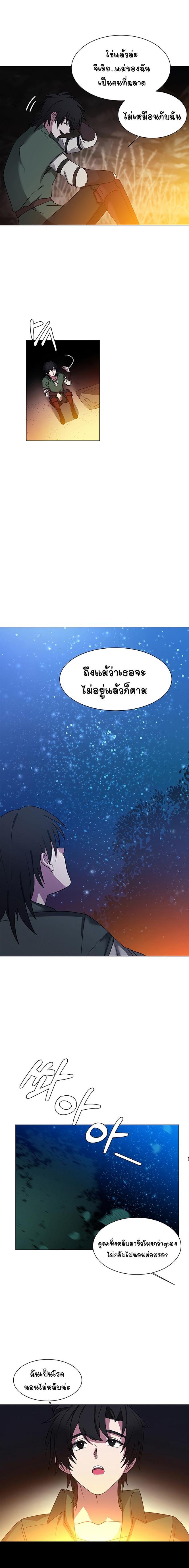 Manga-lc-com อ่านมังงะ อ่านการ์ตูน ออนไลน์ ฟรี Estio ตอนที่ 1 2 3 4 5 6 7 8 9 10 11 12 13 14 ฟรี ไม่มีโฆษณา Manga-lc - อ่าน มังงะ อ่าน การ์ตูน ออนไลน์ อ่านมังงะ ฟรี