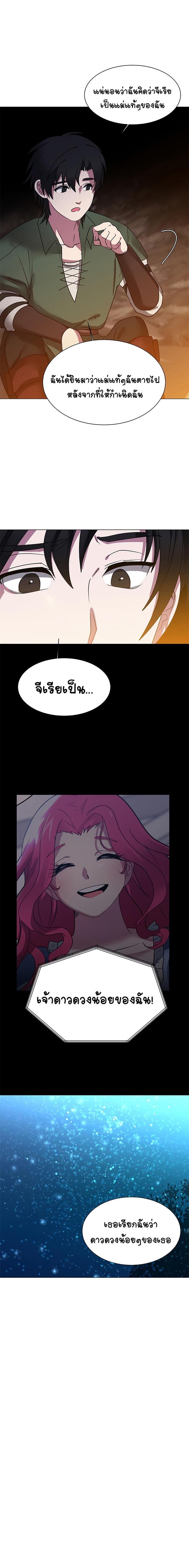 Manga-lc-com อ่านมังงะ อ่านการ์ตูน ออนไลน์ ฟรี Estio ตอนที่ 1 2 3 4 5 6 7 8 9 10 11 12 13 14 ฟรี ไม่มีโฆษณา Manga-lc - อ่าน มังงะ อ่าน การ์ตูน ออนไลน์ อ่านมังงะ ฟรี