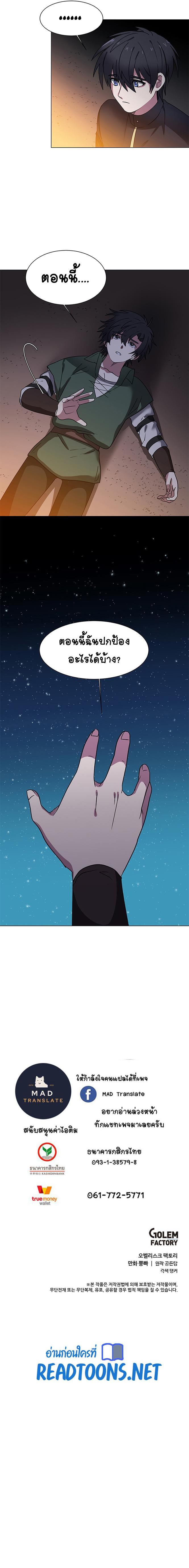 Manga-lc-com อ่านมังงะ อ่านการ์ตูน ออนไลน์ ฟรี Estio ตอนที่ 1 2 3 4 5 6 7 8 9 10 11 12 13 14 ฟรี ไม่มีโฆษณา Manga-lc - อ่าน มังงะ อ่าน การ์ตูน ออนไลน์ อ่านมังงะ ฟรี