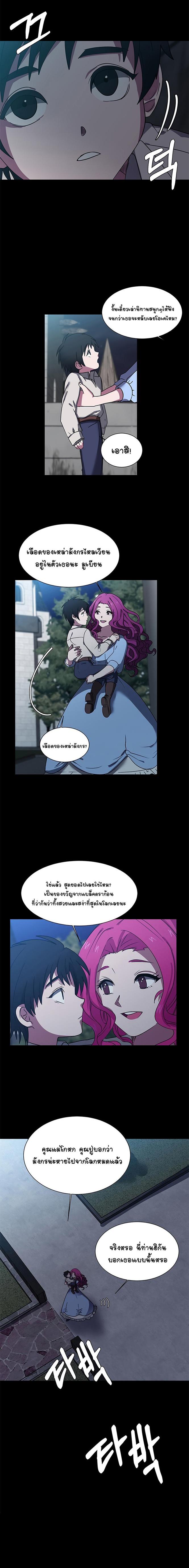 Manga-lc-com อ่านมังงะ อ่านการ์ตูน ออนไลน์ ฟรี Estio ตอนที่ 1 2 3 4 5 6 7 8 9 10 11 12 13 14 ฟรี ไม่มีโฆษณา Manga-lc - อ่าน มังงะ อ่าน การ์ตูน ออนไลน์ อ่านมังงะ ฟรี