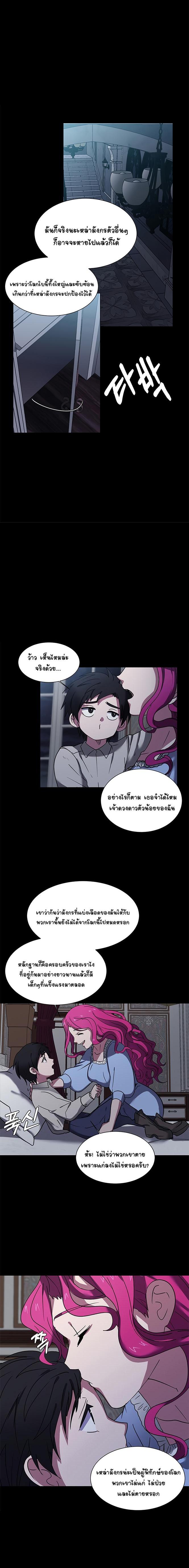 Manga-lc-com อ่านมังงะ อ่านการ์ตูน ออนไลน์ ฟรี Estio ตอนที่ 1 2 3 4 5 6 7 8 9 10 11 12 13 14 ฟรี ไม่มีโฆษณา Manga-lc - อ่าน มังงะ อ่าน การ์ตูน ออนไลน์ อ่านมังงะ ฟรี