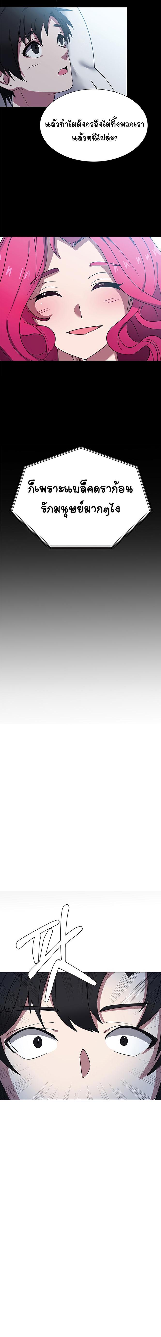 Manga-lc-com อ่านมังงะ อ่านการ์ตูน ออนไลน์ ฟรี Estio ตอนที่ 1 2 3 4 5 6 7 8 9 10 11 12 13 14 ฟรี ไม่มีโฆษณา Manga-lc - อ่าน มังงะ อ่าน การ์ตูน ออนไลน์ อ่านมังงะ ฟรี