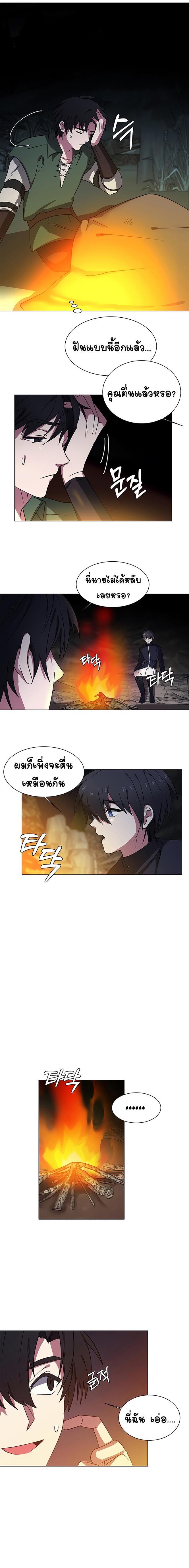 Manga-lc-com อ่านมังงะ อ่านการ์ตูน ออนไลน์ ฟรี Estio ตอนที่ 1 2 3 4 5 6 7 8 9 10 11 12 13 14 ฟรี ไม่มีโฆษณา Manga-lc - อ่าน มังงะ อ่าน การ์ตูน ออนไลน์ อ่านมังงะ ฟรี