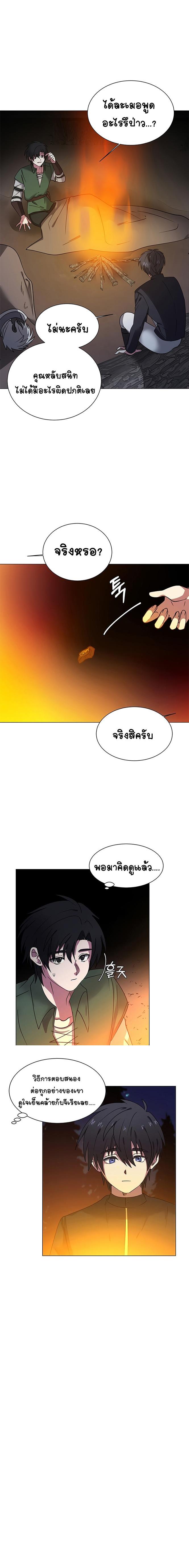 Manga-lc-com อ่านมังงะ อ่านการ์ตูน ออนไลน์ ฟรี Estio ตอนที่ 1 2 3 4 5 6 7 8 9 10 11 12 13 14 ฟรี ไม่มีโฆษณา Manga-lc - อ่าน มังงะ อ่าน การ์ตูน ออนไลน์ อ่านมังงะ ฟรี