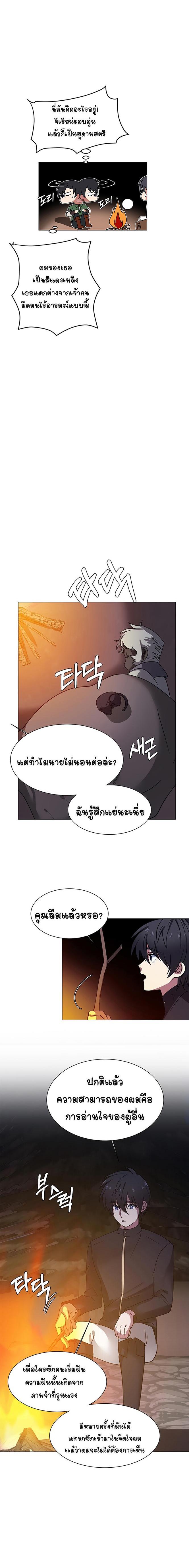 Manga-lc-com อ่านมังงะ อ่านการ์ตูน ออนไลน์ ฟรี Estio ตอนที่ 1 2 3 4 5 6 7 8 9 10 11 12 13 14 ฟรี ไม่มีโฆษณา Manga-lc - อ่าน มังงะ อ่าน การ์ตูน ออนไลน์ อ่านมังงะ ฟรี