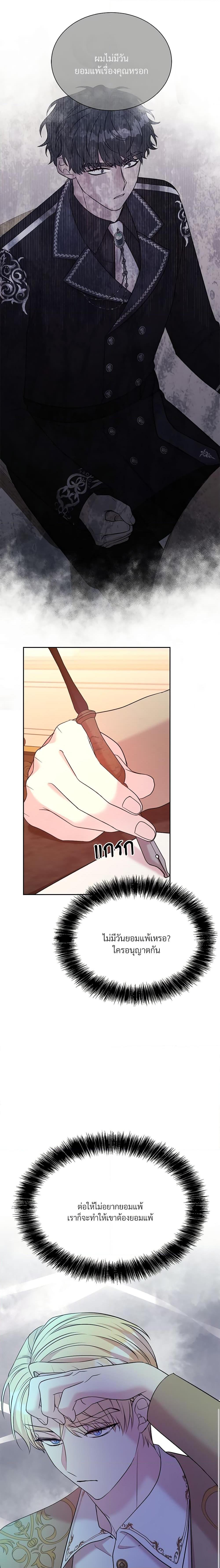 Manga-lc-com อ่านมังงะ อ่านการ์ตูน ออนไลน์ ฟรี I Can’t Keep Up With My Stallion Duke ตอนที่ 1 2 3 4 5 6 7 8 9 10 11 12 13 14 ฟรี ไม่มีโฆษณา Manga-lc - อ่าน มังงะ อ่าน การ์ตูน ออนไลน์ อ่านมังงะ ฟรี