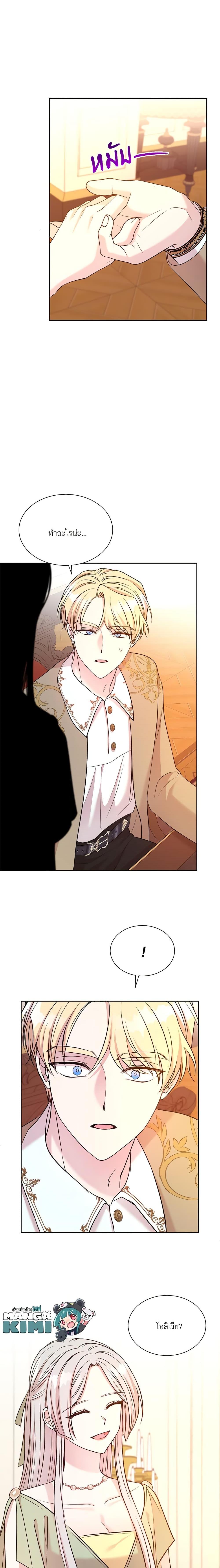 Manga-lc-com อ่านมังงะ อ่านการ์ตูน ออนไลน์ ฟรี I Can’t Keep Up With My Stallion Duke ตอนที่ 1 2 3 4 5 6 7 8 9 10 11 12 13 14 ฟรี ไม่มีโฆษณา Manga-lc - อ่าน มังงะ อ่าน การ์ตูน ออนไลน์ อ่านมังงะ ฟรี