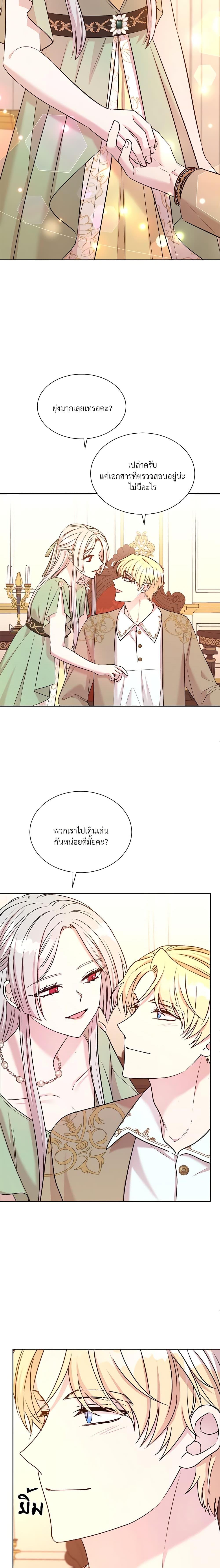 Manga-lc-com อ่านมังงะ อ่านการ์ตูน ออนไลน์ ฟรี I Can’t Keep Up With My Stallion Duke ตอนที่ 1 2 3 4 5 6 7 8 9 10 11 12 13 14 ฟรี ไม่มีโฆษณา Manga-lc - อ่าน มังงะ อ่าน การ์ตูน ออนไลน์ อ่านมังงะ ฟรี