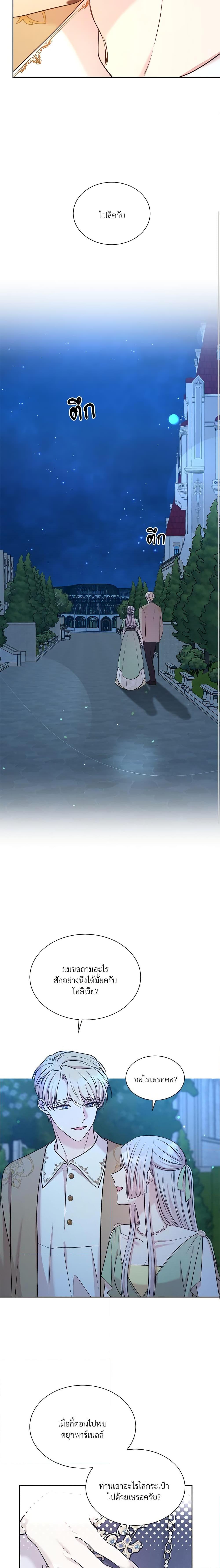 Manga-lc-com อ่านมังงะ อ่านการ์ตูน ออนไลน์ ฟรี I Can’t Keep Up With My Stallion Duke ตอนที่ 1 2 3 4 5 6 7 8 9 10 11 12 13 14 ฟรี ไม่มีโฆษณา Manga-lc - อ่าน มังงะ อ่าน การ์ตูน ออนไลน์ อ่านมังงะ ฟรี