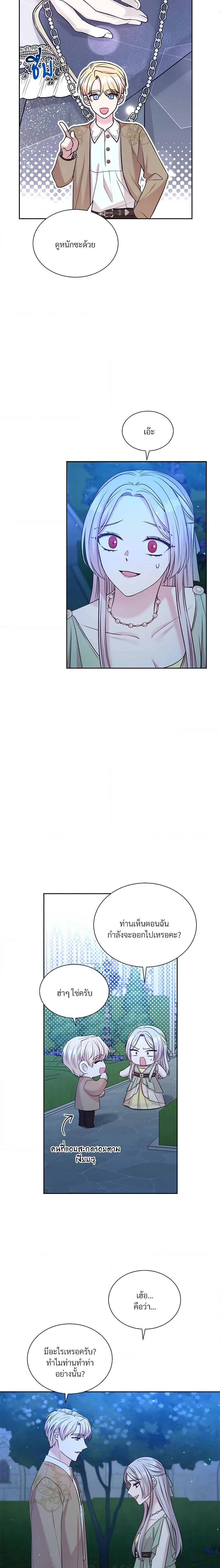 Manga-lc-com อ่านมังงะ อ่านการ์ตูน ออนไลน์ ฟรี I Can’t Keep Up With My Stallion Duke ตอนที่ 1 2 3 4 5 6 7 8 9 10 11 12 13 14 ฟรี ไม่มีโฆษณา Manga-lc - อ่าน มังงะ อ่าน การ์ตูน ออนไลน์ อ่านมังงะ ฟรี