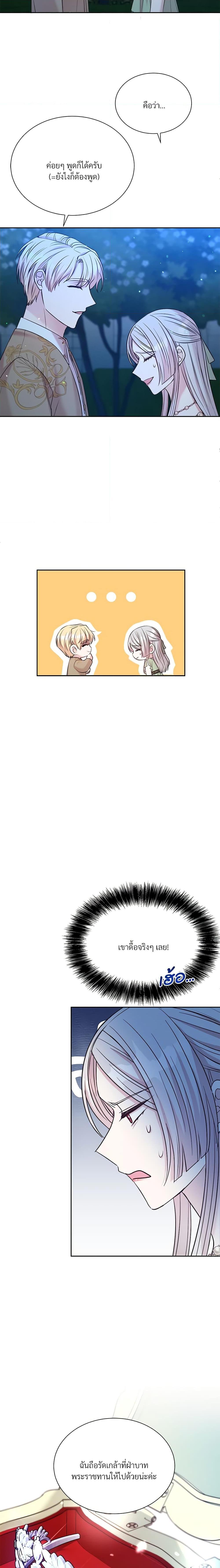 Manga-lc-com อ่านมังงะ อ่านการ์ตูน ออนไลน์ ฟรี I Can’t Keep Up With My Stallion Duke ตอนที่ 1 2 3 4 5 6 7 8 9 10 11 12 13 14 ฟรี ไม่มีโฆษณา Manga-lc - อ่าน มังงะ อ่าน การ์ตูน ออนไลน์ อ่านมังงะ ฟรี