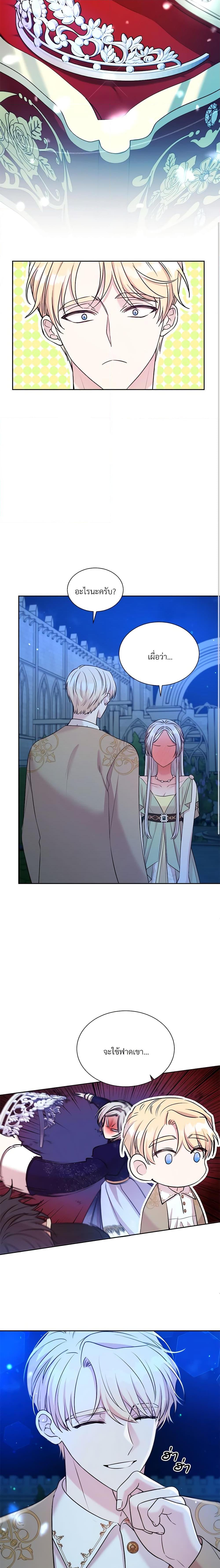 Manga-lc-com อ่านมังงะ อ่านการ์ตูน ออนไลน์ ฟรี I Can’t Keep Up With My Stallion Duke ตอนที่ 1 2 3 4 5 6 7 8 9 10 11 12 13 14 ฟรี ไม่มีโฆษณา Manga-lc - อ่าน มังงะ อ่าน การ์ตูน ออนไลน์ อ่านมังงะ ฟรี