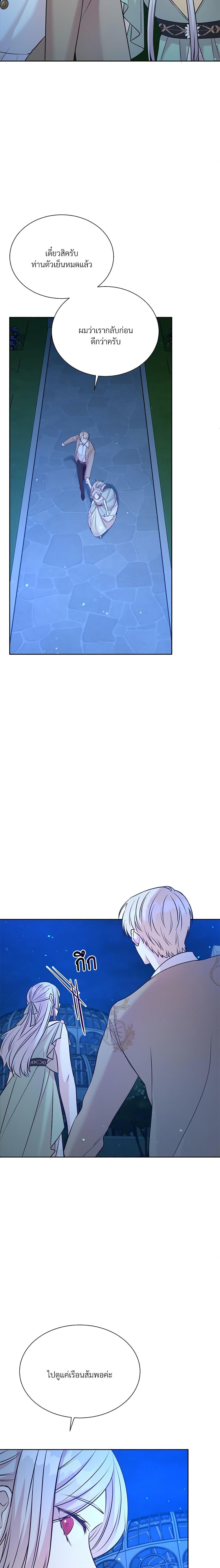 Manga-lc-com อ่านมังงะ อ่านการ์ตูน ออนไลน์ ฟรี I Can’t Keep Up With My Stallion Duke ตอนที่ 1 2 3 4 5 6 7 8 9 10 11 12 13 14 ฟรี ไม่มีโฆษณา Manga-lc - อ่าน มังงะ อ่าน การ์ตูน ออนไลน์ อ่านมังงะ ฟรี