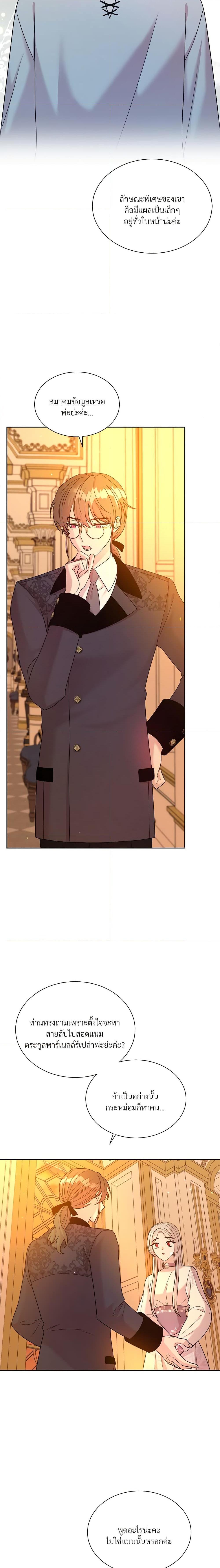 Manga-lc-com อ่านมังงะ อ่านการ์ตูน ออนไลน์ ฟรี I Can’t Keep Up With My Stallion Duke ตอนที่ 1 2 3 4 5 6 7 8 9 10 11 12 13 14 ฟรี ไม่มีโฆษณา Manga-lc - อ่าน มังงะ อ่าน การ์ตูน ออนไลน์ อ่านมังงะ ฟรี