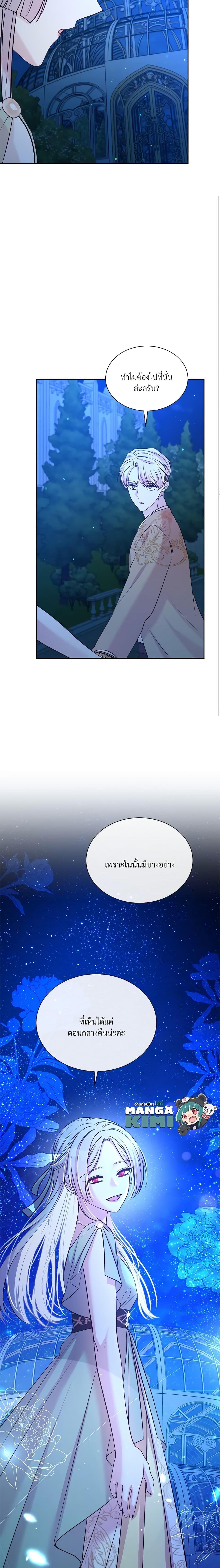 Manga-lc-com อ่านมังงะ อ่านการ์ตูน ออนไลน์ ฟรี I Can’t Keep Up With My Stallion Duke ตอนที่ 1 2 3 4 5 6 7 8 9 10 11 12 13 14 ฟรี ไม่มีโฆษณา Manga-lc - อ่าน มังงะ อ่าน การ์ตูน ออนไลน์ อ่านมังงะ ฟรี