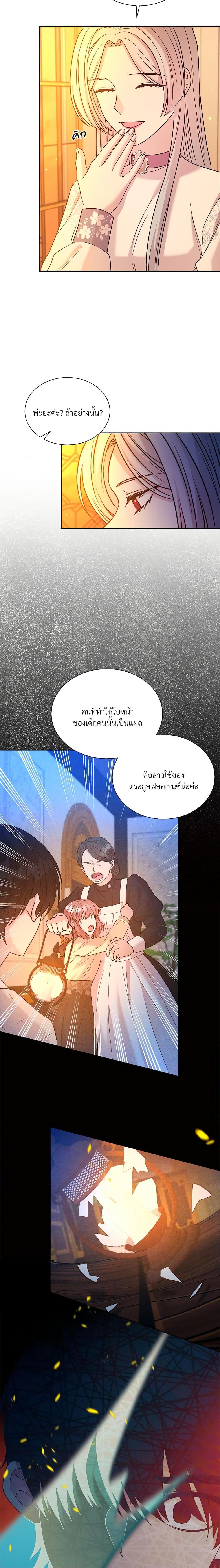 Manga-lc-com อ่านมังงะ อ่านการ์ตูน ออนไลน์ ฟรี I Can’t Keep Up With My Stallion Duke ตอนที่ 1 2 3 4 5 6 7 8 9 10 11 12 13 14 ฟรี ไม่มีโฆษณา Manga-lc - อ่าน มังงะ อ่าน การ์ตูน ออนไลน์ อ่านมังงะ ฟรี