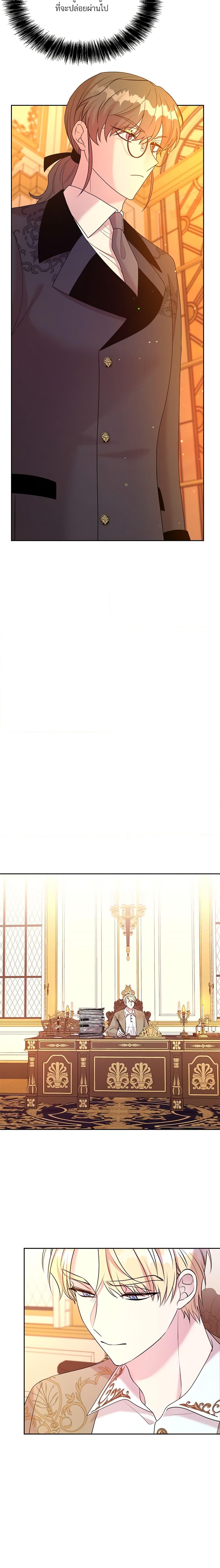 Manga-lc-com อ่านมังงะ อ่านการ์ตูน ออนไลน์ ฟรี I Can’t Keep Up With My Stallion Duke ตอนที่ 1 2 3 4 5 6 7 8 9 10 11 12 13 14 ฟรี ไม่มีโฆษณา Manga-lc - อ่าน มังงะ อ่าน การ์ตูน ออนไลน์ อ่านมังงะ ฟรี