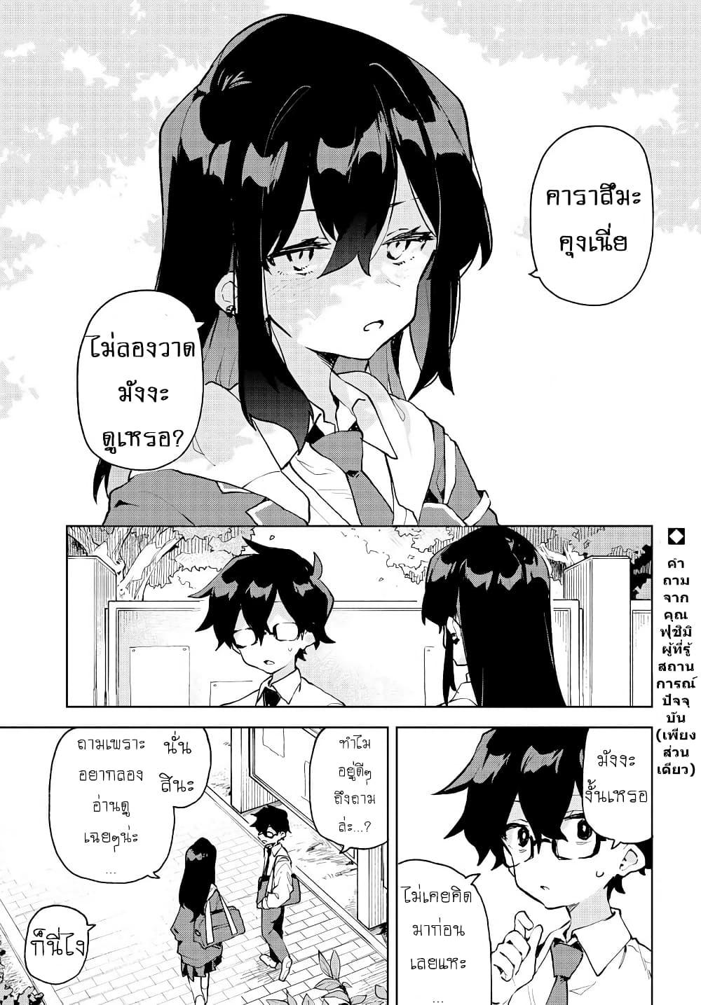 Manga-lc-com อ่านมังงะ อ่านการ์ตูน ออนไลน์ ฟรี Kimi no Love wo Misetekure! ตอนที่ 1 2 3 4 5 6 7 8 9 10 11 12 13 14 ฟรี ไม่มีโฆษณา Manga-lc - อ่าน มังงะ อ่าน การ์ตูน ออนไลน์ อ่านมังงะ ฟรี