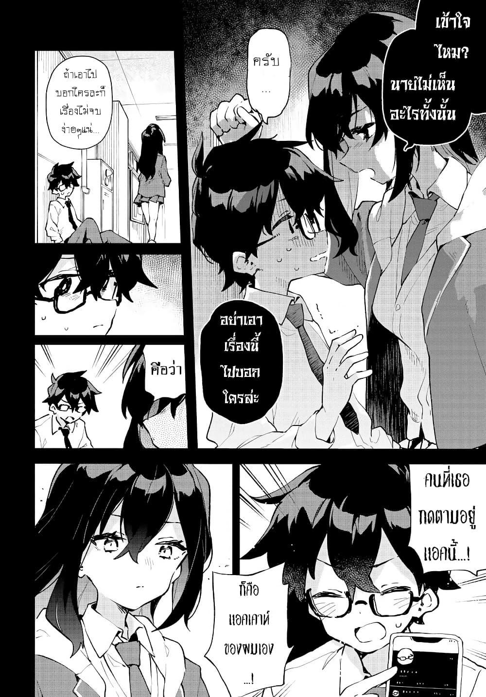 Manga-lc-com อ่านมังงะ อ่านการ์ตูน ออนไลน์ ฟรี Kimi no Love wo Misetekure! ตอนที่ 1 2 3 4 5 6 7 8 9 10 11 12 13 14 ฟรี ไม่มีโฆษณา Manga-lc - อ่าน มังงะ อ่าน การ์ตูน ออนไลน์ อ่านมังงะ ฟรี