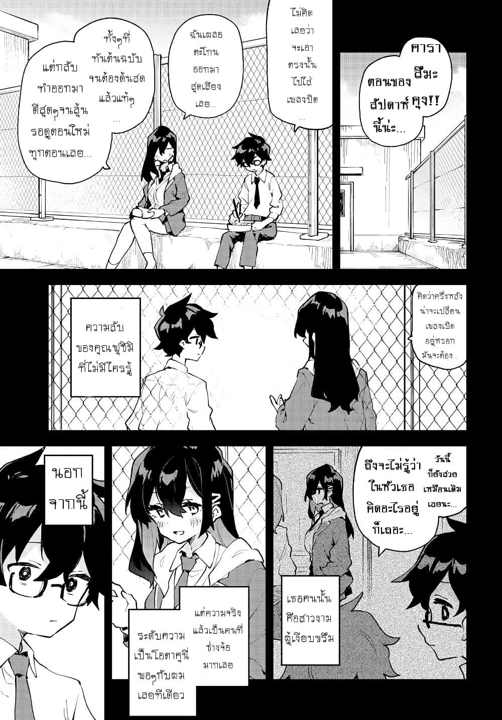 Manga-lc-com อ่านมังงะ อ่านการ์ตูน ออนไลน์ ฟรี Kimi no Love wo Misetekure! ตอนที่ 1 2 3 4 5 6 7 8 9 10 11 12 13 14 ฟรี ไม่มีโฆษณา Manga-lc - อ่าน มังงะ อ่าน การ์ตูน ออนไลน์ อ่านมังงะ ฟรี