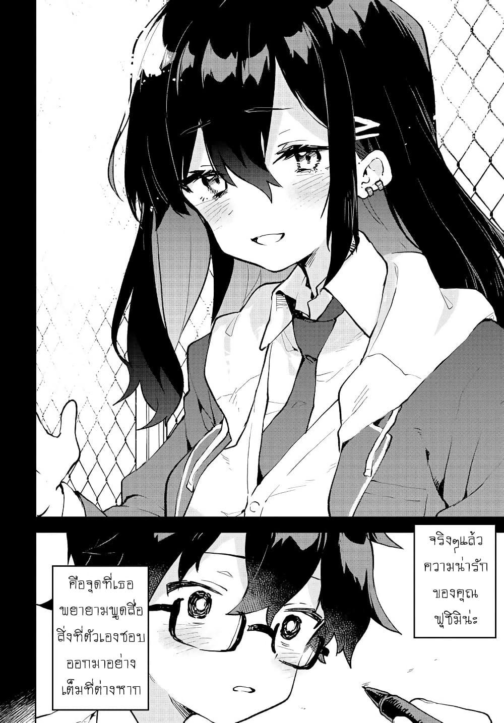 Manga-lc-com อ่านมังงะ อ่านการ์ตูน ออนไลน์ ฟรี Kimi no Love wo Misetekure! ตอนที่ 1 2 3 4 5 6 7 8 9 10 11 12 13 14 ฟรี ไม่มีโฆษณา Manga-lc - อ่าน มังงะ อ่าน การ์ตูน ออนไลน์ อ่านมังงะ ฟรี