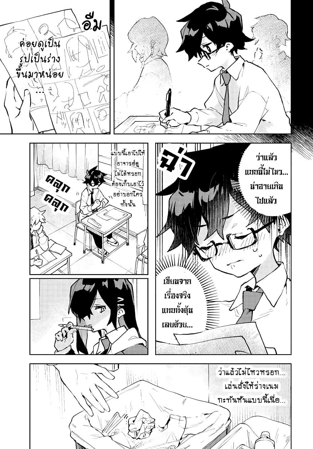 Manga-lc-com อ่านมังงะ อ่านการ์ตูน ออนไลน์ ฟรี Kimi no Love wo Misetekure! ตอนที่ 1 2 3 4 5 6 7 8 9 10 11 12 13 14 ฟรี ไม่มีโฆษณา Manga-lc - อ่าน มังงะ อ่าน การ์ตูน ออนไลน์ อ่านมังงะ ฟรี