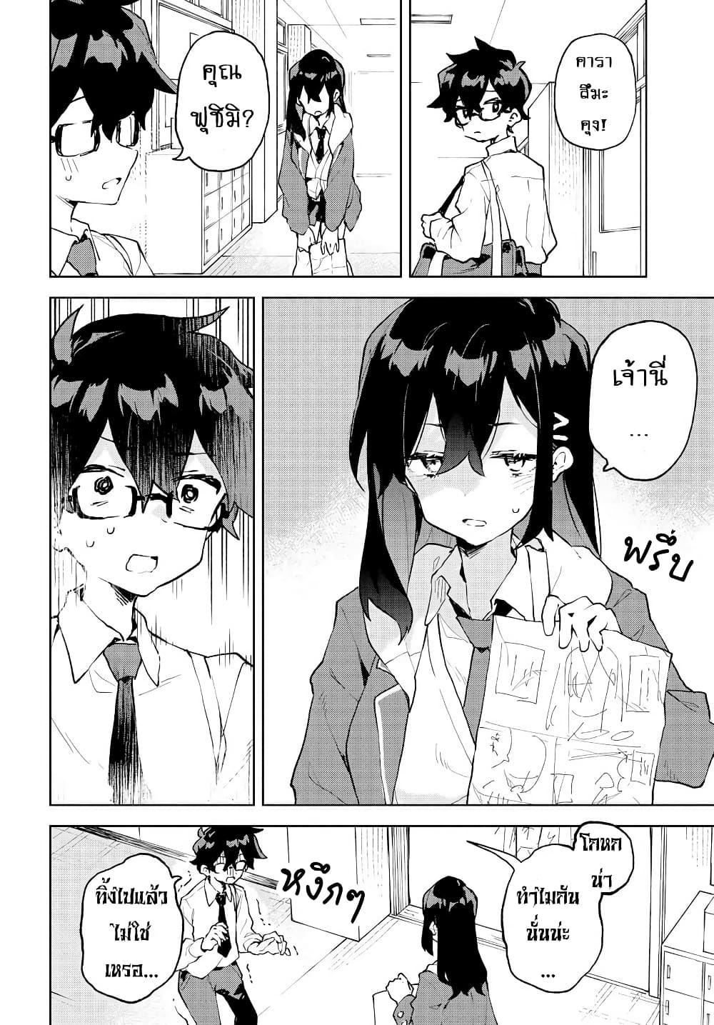 Manga-lc-com อ่านมังงะ อ่านการ์ตูน ออนไลน์ ฟรี Kimi no Love wo Misetekure! ตอนที่ 1 2 3 4 5 6 7 8 9 10 11 12 13 14 ฟรี ไม่มีโฆษณา Manga-lc - อ่าน มังงะ อ่าน การ์ตูน ออนไลน์ อ่านมังงะ ฟรี
