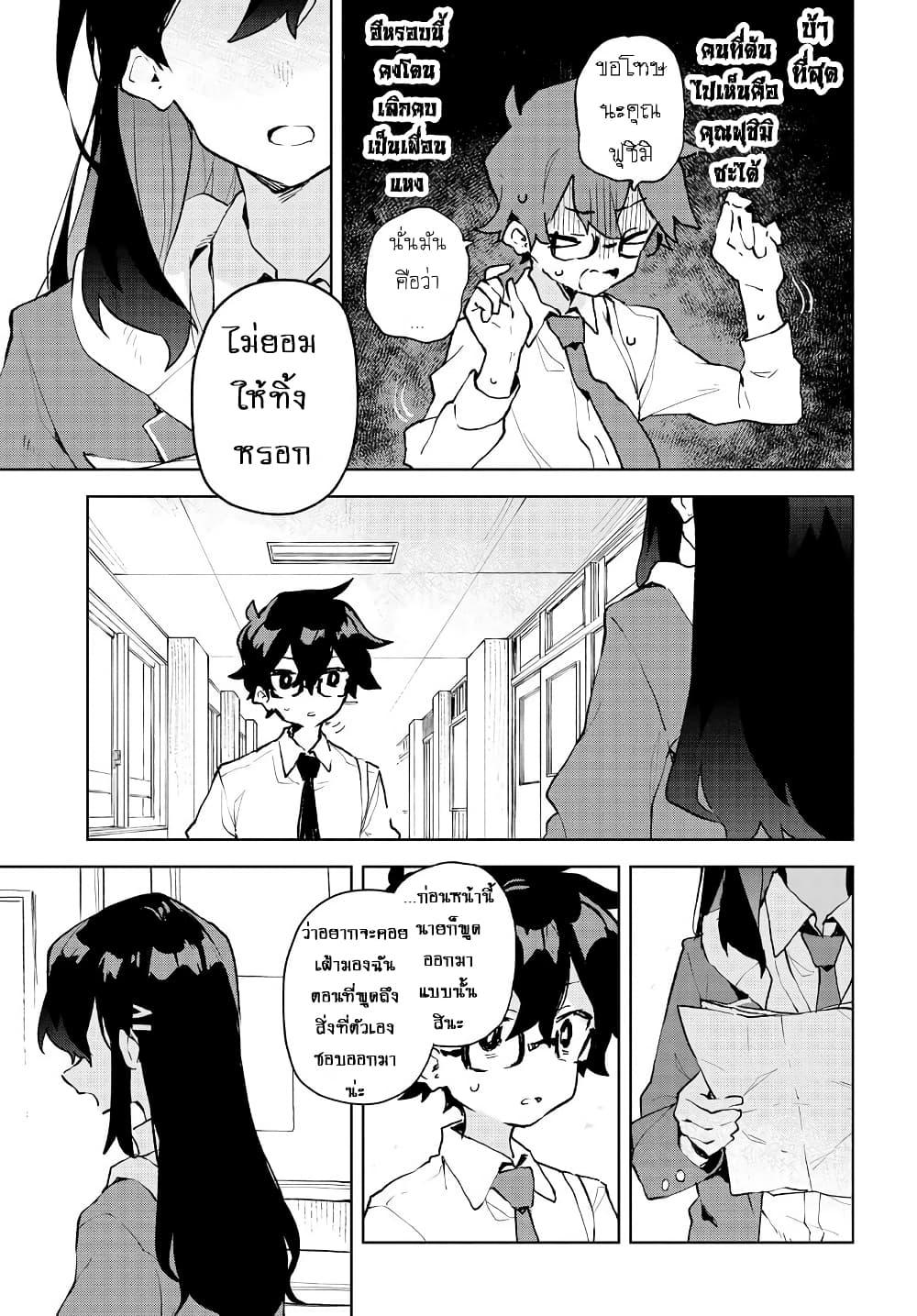 Manga-lc-com อ่านมังงะ อ่านการ์ตูน ออนไลน์ ฟรี Kimi no Love wo Misetekure! ตอนที่ 1 2 3 4 5 6 7 8 9 10 11 12 13 14 ฟรี ไม่มีโฆษณา Manga-lc - อ่าน มังงะ อ่าน การ์ตูน ออนไลน์ อ่านมังงะ ฟรี