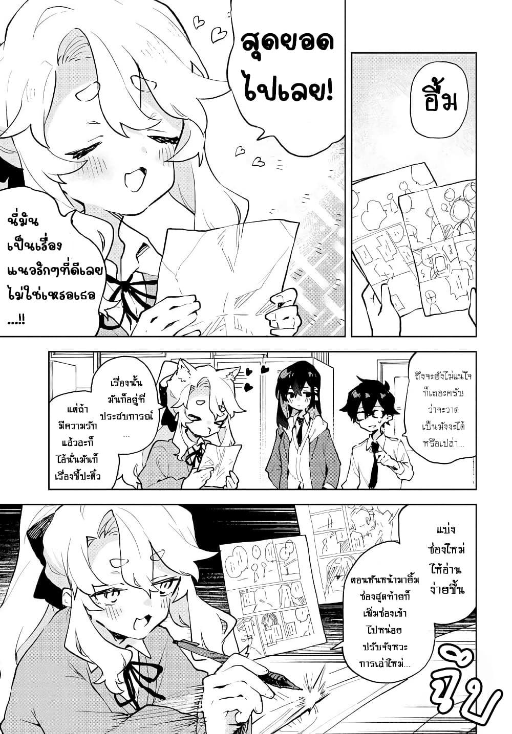 Manga-lc-com อ่านมังงะ อ่านการ์ตูน ออนไลน์ ฟรี Kimi no Love wo Misetekure! ตอนที่ 1 2 3 4 5 6 7 8 9 10 11 12 13 14 ฟรี ไม่มีโฆษณา Manga-lc - อ่าน มังงะ อ่าน การ์ตูน ออนไลน์ อ่านมังงะ ฟรี