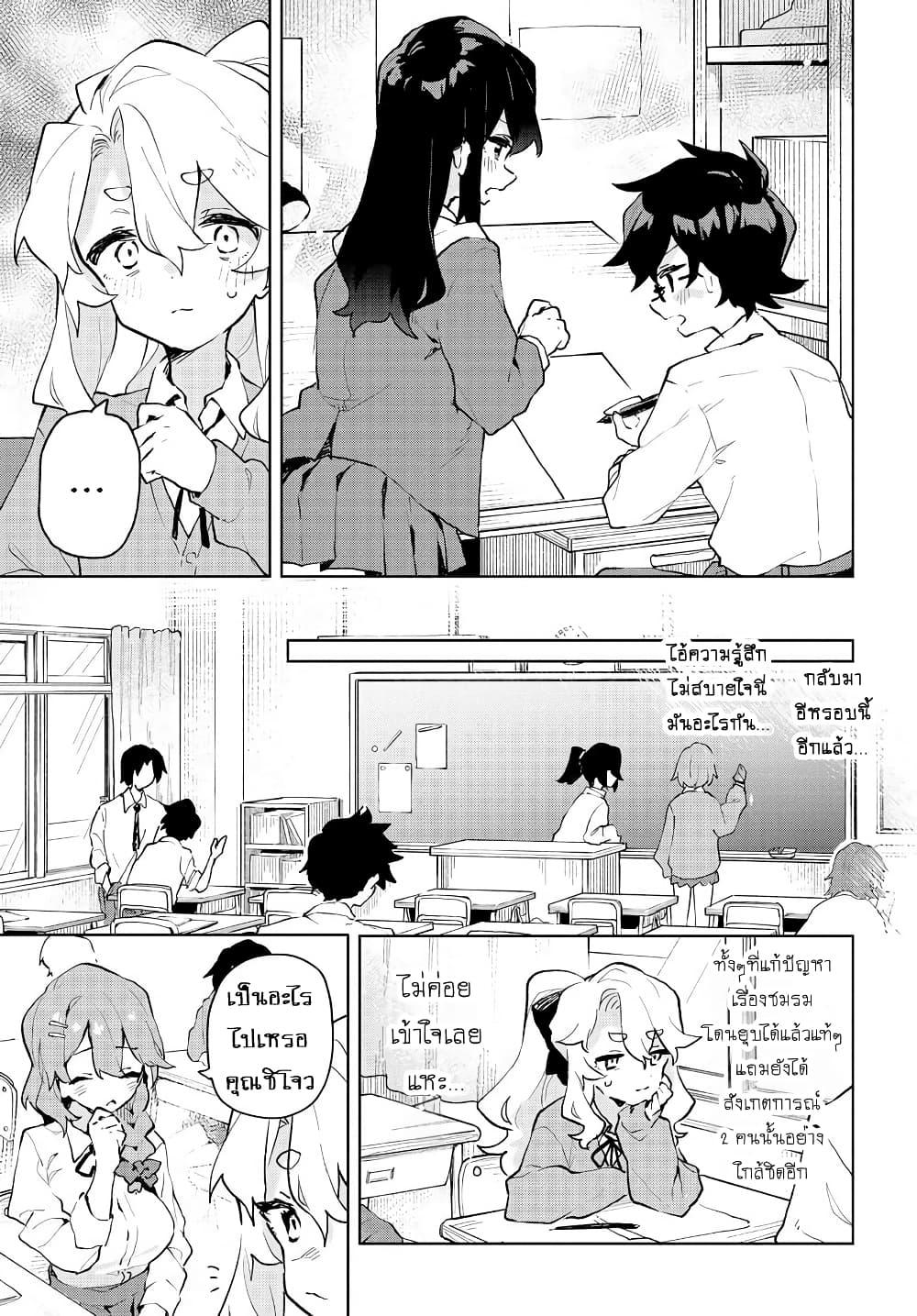 Manga-lc-com อ่านมังงะ อ่านการ์ตูน ออนไลน์ ฟรี Kimi no Love wo Misetekure! ตอนที่ 1 2 3 4 5 6 7 8 9 10 11 12 13 14 ฟรี ไม่มีโฆษณา Manga-lc - อ่าน มังงะ อ่าน การ์ตูน ออนไลน์ อ่านมังงะ ฟรี