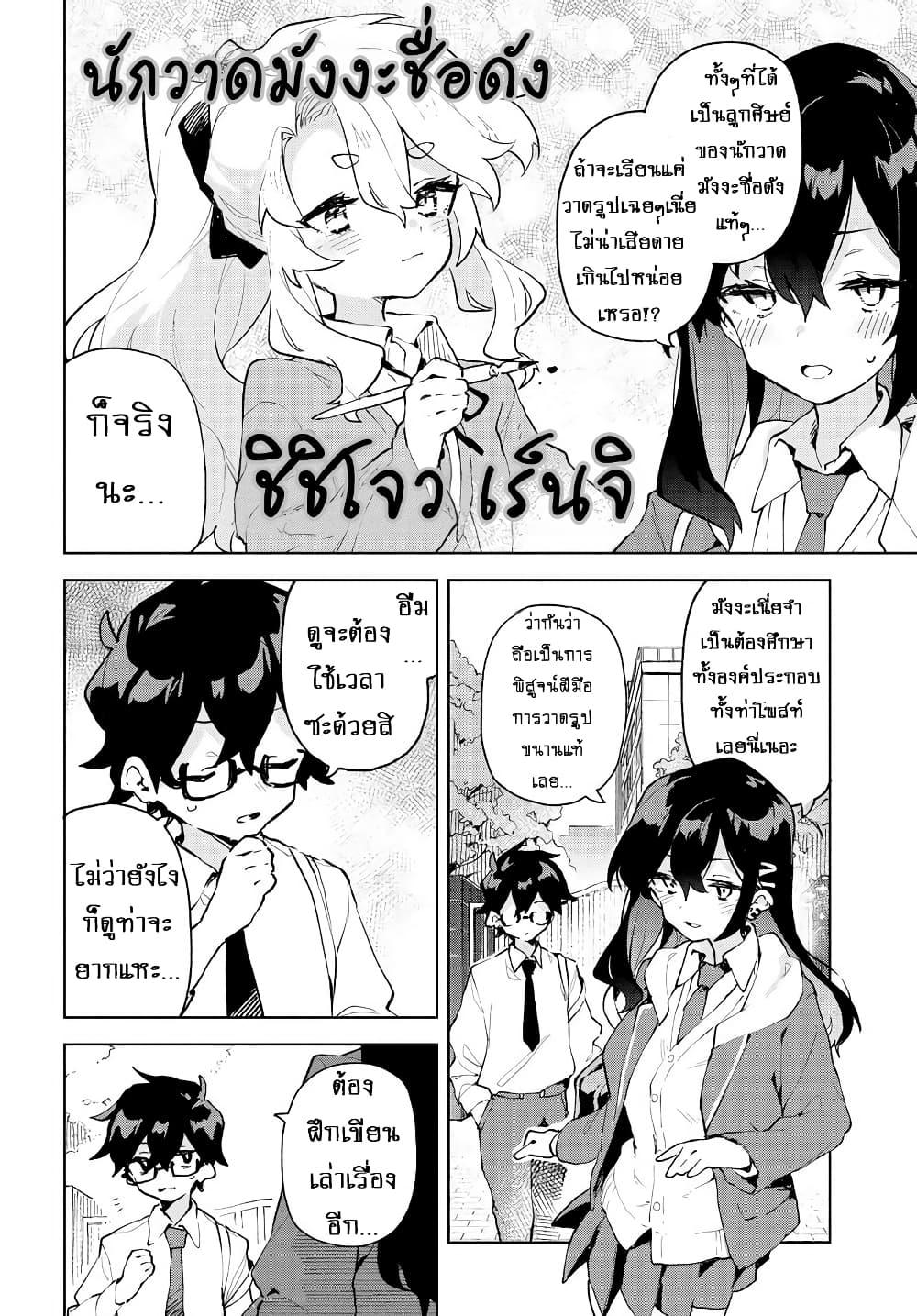 Manga-lc-com อ่านมังงะ อ่านการ์ตูน ออนไลน์ ฟรี Kimi no Love wo Misetekure! ตอนที่ 1 2 3 4 5 6 7 8 9 10 11 12 13 14 ฟรี ไม่มีโฆษณา Manga-lc - อ่าน มังงะ อ่าน การ์ตูน ออนไลน์ อ่านมังงะ ฟรี