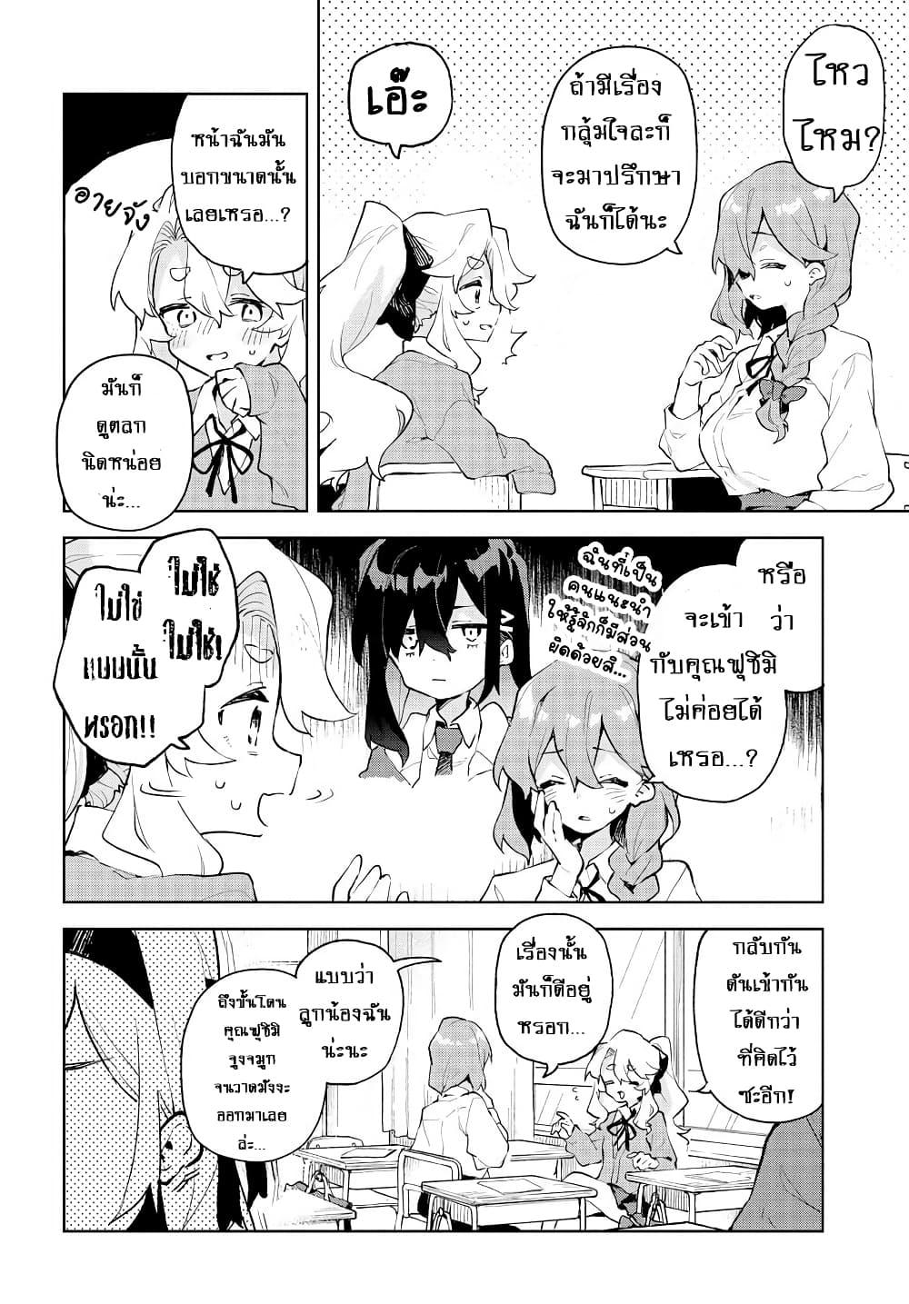 Manga-lc-com อ่านมังงะ อ่านการ์ตูน ออนไลน์ ฟรี Kimi no Love wo Misetekure! ตอนที่ 1 2 3 4 5 6 7 8 9 10 11 12 13 14 ฟรี ไม่มีโฆษณา Manga-lc - อ่าน มังงะ อ่าน การ์ตูน ออนไลน์ อ่านมังงะ ฟรี